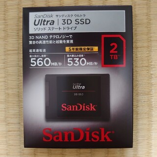 サンディスク(SanDisk)の【ロンロン様専用】10個セット 内蔵SSD 2TB(PCパーツ)