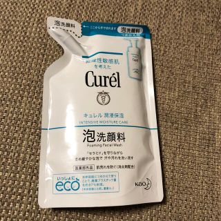 キュレル(Curel)のキュレル　洗顔　詰め替え用(洗顔料)