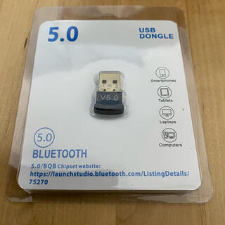 【新品未使用品】Bluetooth USB アダプタ(PC周辺機器)