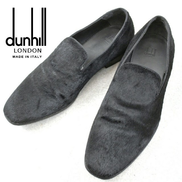 大幅値下げ　美品　dunhill　ハラコレザー　size42 1/2