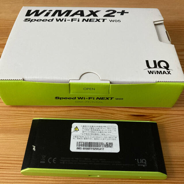【セット】WiMAX 2+ Speed Wi-Fi NEXT W05_クレードル スマホ/家電/カメラのPC/タブレット(PC周辺機器)の商品写真