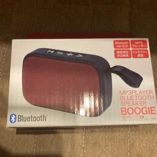 BOOGIE Bluetoothスピーカー(スピーカー)