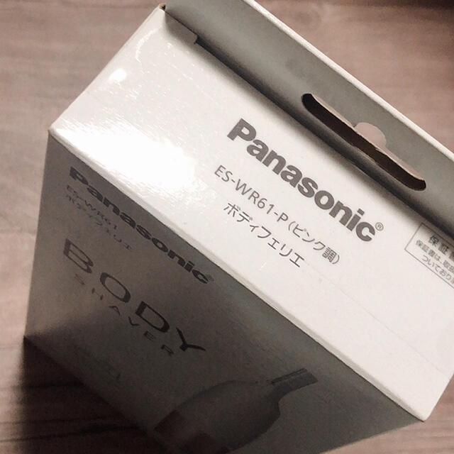 Panasonic ボディ専用シェーバー ボディフェリエ ES-WR61-P