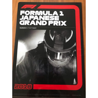 F1  クリアファイル(モータースポーツ)