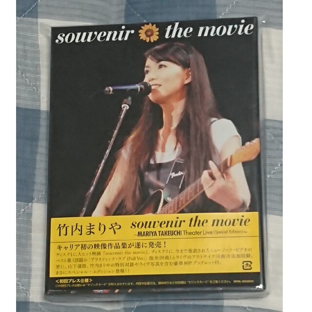 souvenir　the　movie　～MARIYA　TAKEUCHI　Thea