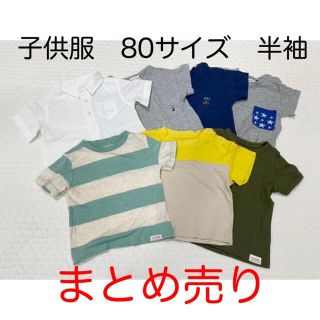 ブランシェス(Branshes)の子供服　80サイズ　半袖　Tシャツ　まとめ売り(Ｔシャツ)