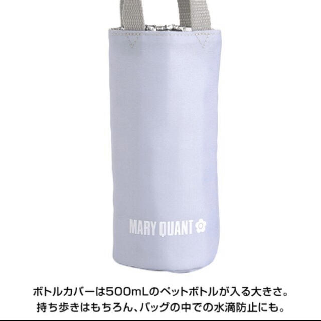 MARY QUANT(マリークワント)のマリーＱ☆ノベルティ エンタメ/ホビーのコレクション(ノベルティグッズ)の商品写真