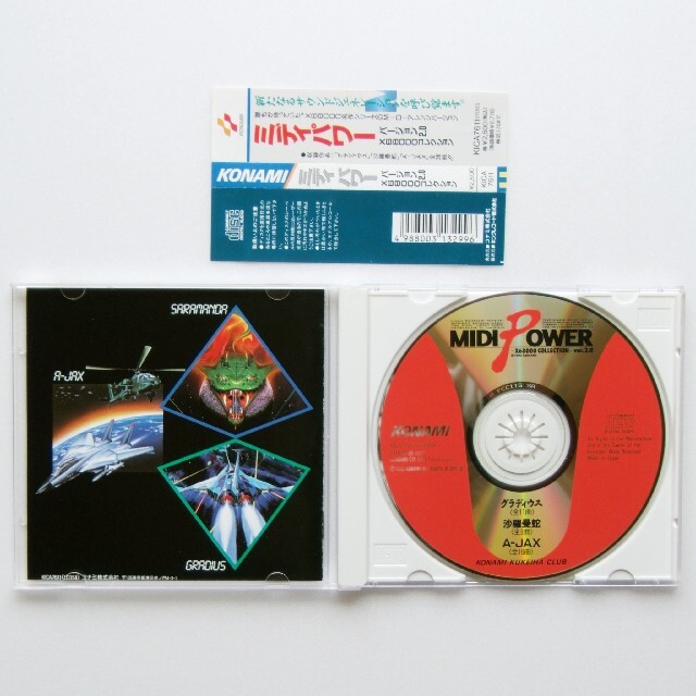 KONAMI(コナミ)の【帯付】MIDI POWER ver.2.0 X68000 COLLECTION エンタメ/ホビーのCD(ゲーム音楽)の商品写真