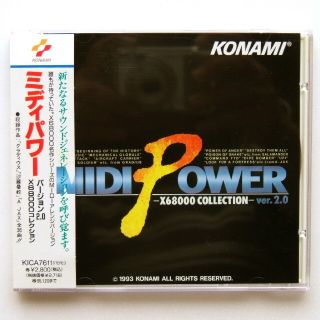 コナミ(KONAMI)の【帯付】MIDI POWER ver.2.0 X68000 COLLECTION(ゲーム音楽)