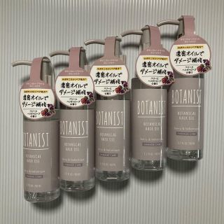 ボタニスト(BOTANIST)のボタニカル ヘアオイル ダメージケア(トリートメント)