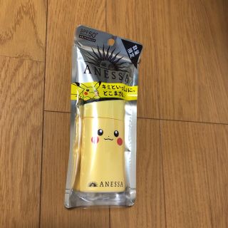 シセイドウ(SHISEIDO (資生堂))のパーフェクトUV スキンケアミルク ピカ(日焼け止め/サンオイル)