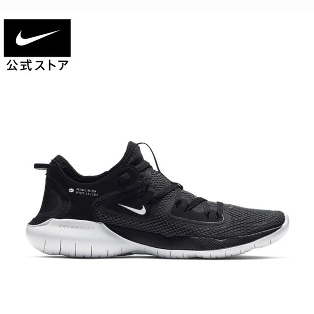 NIKE - 限定値下 23センチナイキ フレックス ラン ウィメンズ ...