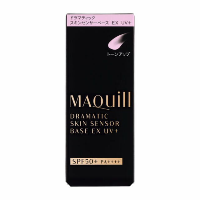 MAQuillAGE(マキアージュ)のマキアージュ　ドラマティックスキンセンサーベースEX コスメ/美容のベースメイク/化粧品(化粧下地)の商品写真