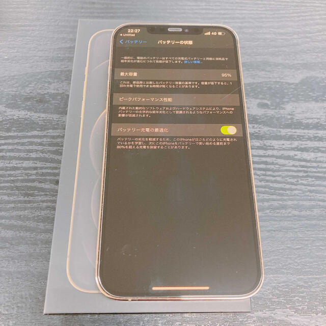 iPhone 12 Pro Max Gold 128GB SIMロック解除済