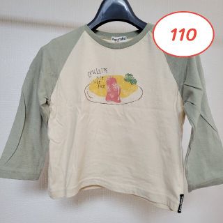 シマムラ(しまむら)の110サイズ　ロンT　ミモランド(Tシャツ/カットソー)