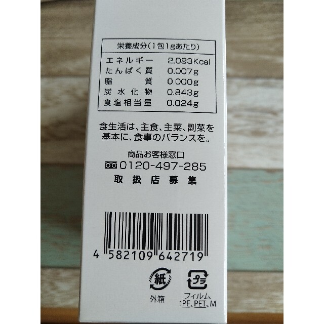 銀座まるかん 水龍(新品) 2