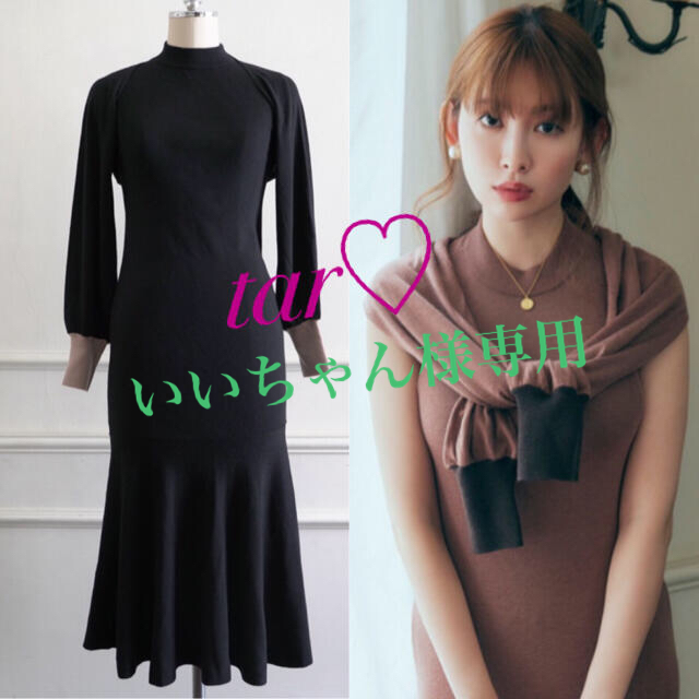 her lip to♡Multiway Mermaid Knit Dress