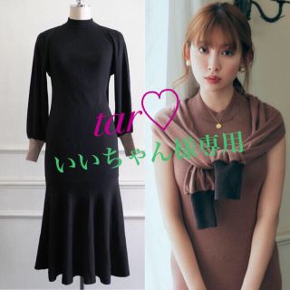 スナイデル(SNIDEL)のher lip to♡Multiway Mermaid Knit Dress(ロングワンピース/マキシワンピース)