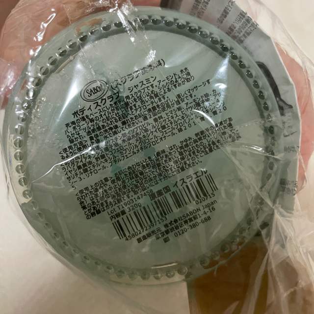 SABON(サボン)のサボン　スクラブ　320g コスメ/美容のボディケア(ボディスクラブ)の商品写真