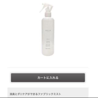 シロ(shiro)のshiro アンチマイトファブリックミスト　サボン 300ml(アロマスプレー)