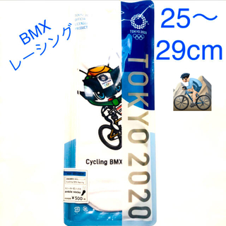 東京オリンピック 公式 グッズ 靴下 自転車競技BMXレーシング　くるぶし丈(ソックス)