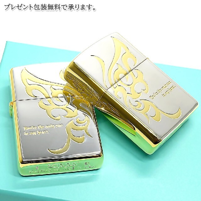 ZIPPO(ジッポー)の送料無料☆zippo☆LA Butterfly☆ペア☆SV＆GD☆ジッポ メンズのファッション小物(その他)の商品写真