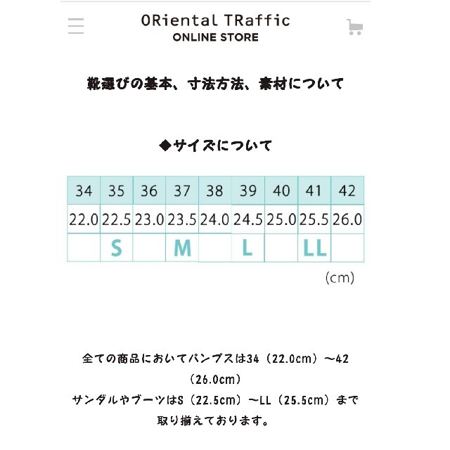 ORiental TRaffic(オリエンタルトラフィック)の美品◆本革OrientalTrafficパンプス黒×ゴールドベルト◆送料込み レディースの靴/シューズ(ハイヒール/パンプス)の商品写真