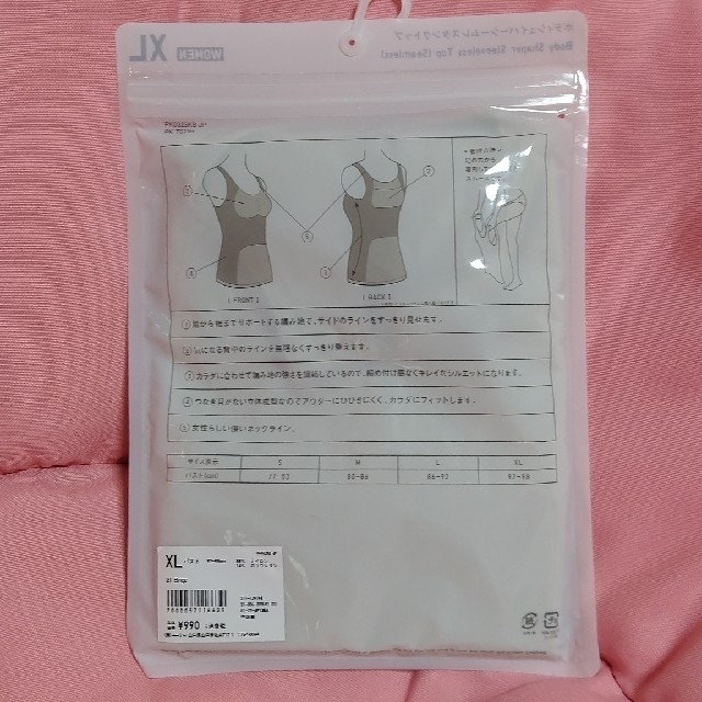 【2着】ユニクロ ボディシェイパー シームレスタンクトップ XL レディースのトップス(タンクトップ)の商品写真