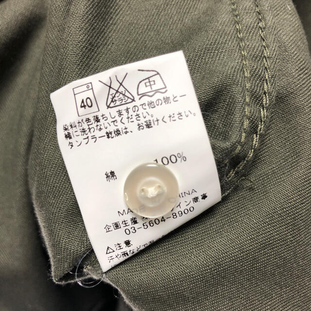 EDWIN(エドウィン)の古着 EDWIN ミリタリー ジャケット XL メンズのジャケット/アウター(ミリタリージャケット)の商品写真