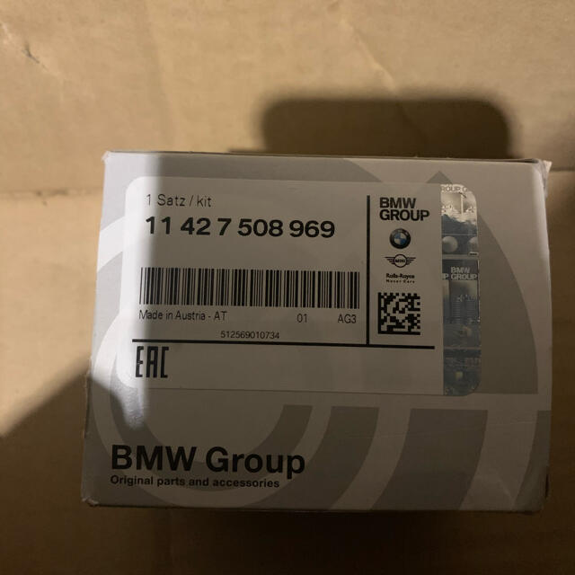 BMW(ビーエムダブリュー)のBMW e46 オイルフィルター 自動車/バイクの自動車(メンテナンス用品)の商品写真