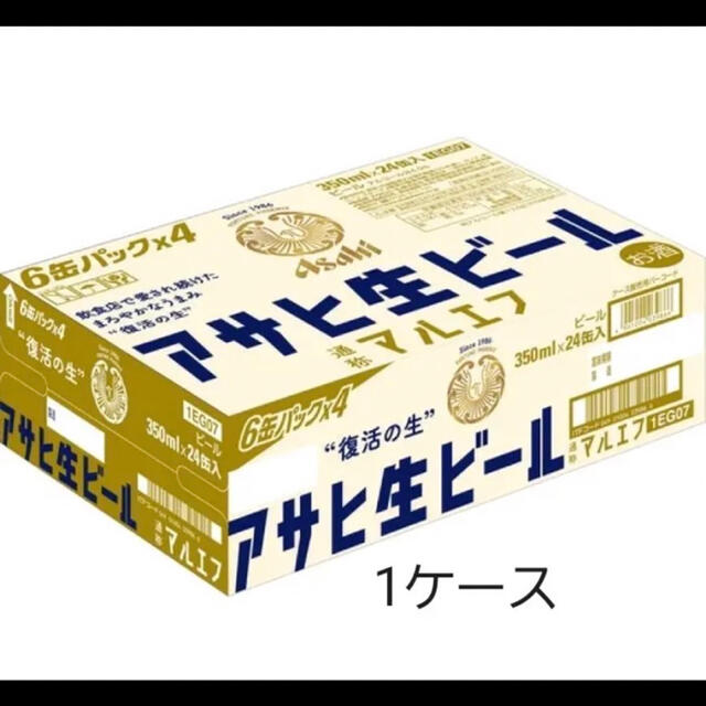 アサヒ生ビール　マルエフ　350ml 　24本