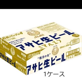 アサヒ(アサヒ)のアサヒ生ビール　マルエフ　350ml 　24本(ビール)