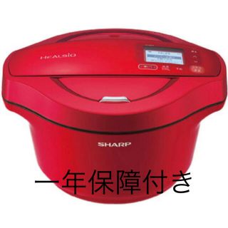 シャープ(SHARP)の新品 シャープ KN-HW24F-R HEALSIO ヘルシオ ホットクック(調理機器)