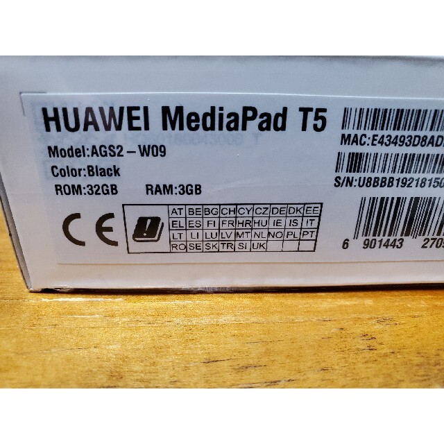 HUAWEI(ファーウェイ)の【ほぼ未使用】メディアパッドT5 32GB スマホ/家電/カメラのPC/タブレット(タブレット)の商品写真