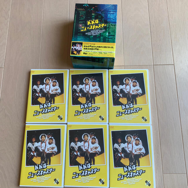 パパはニュースキャスター DVD BOX パパはニュースキャスター DVD BOX