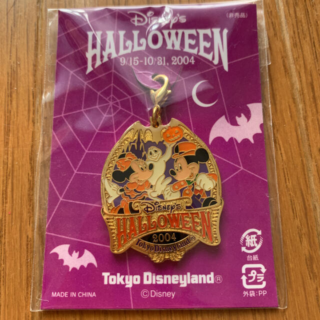 Disney(ディズニー)の限定　ディズニー　ハロウィン　キートップ エンタメ/ホビーのアニメグッズ(キーホルダー)の商品写真