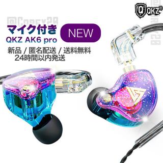 QKZ 耳掛け イヤホン リケーブル可能 有線 リモコン付き ハイレゾ カナル型(ヘッドフォン/イヤフォン)