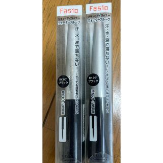 コーセー(KOSE)の KOSE FASIO リキッド アイライナーウォータープルーフを2本セット(アイライナー)