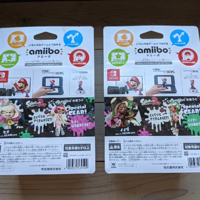 任天堂(ニンテンドウ)のamiibo スプラトゥーン テンタクルズヒメ イイダ セット エンタメ/ホビーのフィギュア(ゲームキャラクター)の商品写真