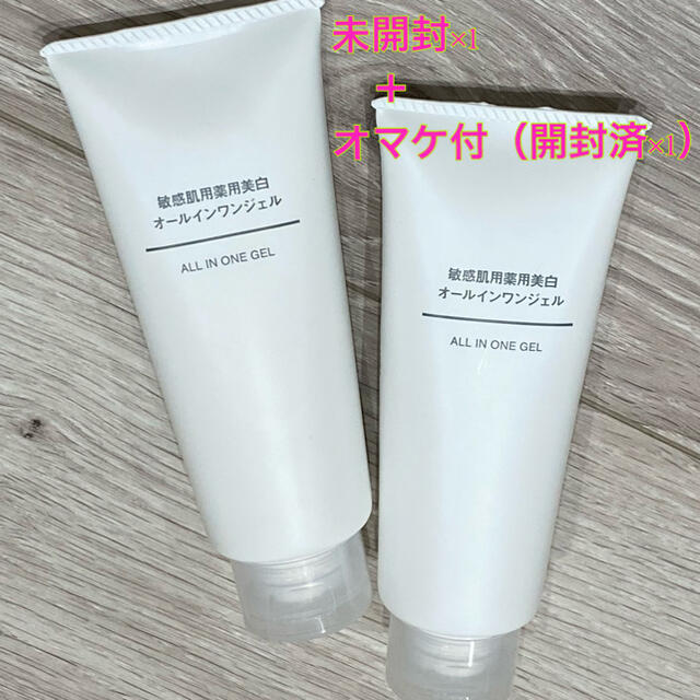 MUJI (無印良品)(ムジルシリョウヒン)の無印良品　敏感肌用薬用美白オールインワンジェル　新品未開封（オマケ付） コスメ/美容のスキンケア/基礎化粧品(オールインワン化粧品)の商品写真