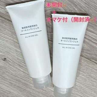 ムジルシリョウヒン(MUJI (無印良品))の無印良品　敏感肌用薬用美白オールインワンジェル　新品未開封（オマケ付）(オールインワン化粧品)