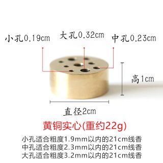 【即購入OK!!2cm×1cm九穴型真銅製線香立て  香炉 お香たて(お香/香炉)