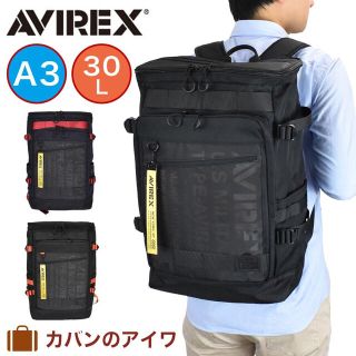 アヴィレックス(AVIREX)のアビレックス AVIREX 30L B4 A3 リュックサック AVX598 (バッグパック/リュック)