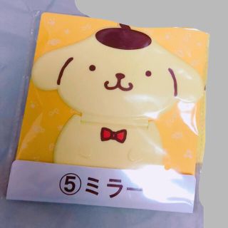 サンリオ(サンリオ)のポムポムプリン　くじ(ミラー)