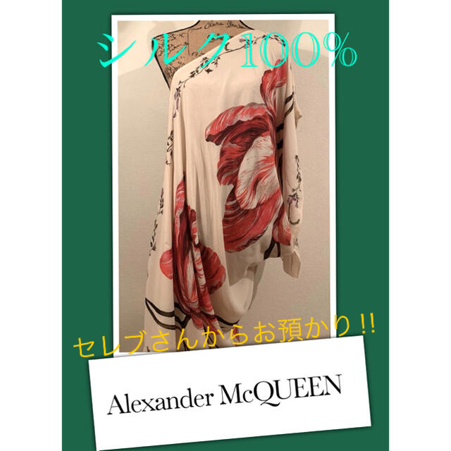 Alexander McQueen(アレキサンダーマックイーン)のチーター様用アレクサンダー・マックィーン　チューリップ・ケープ(シルク) レディースのレディース その他(その他)の商品写真