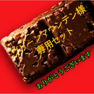 アサヒ(アサヒ)の【グリーンマウンテン様 専用】アサヒ 一本満足バー  チョコ  18本(ダイエット食品)