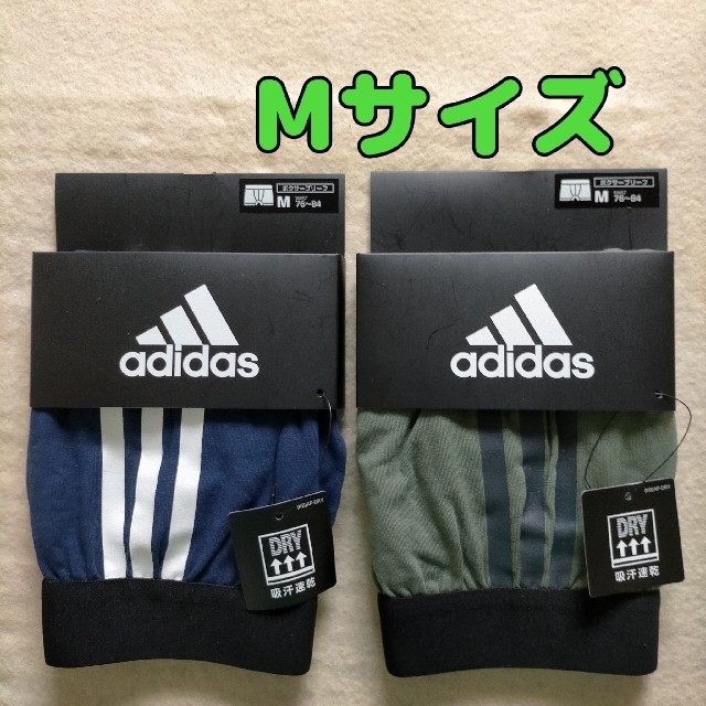 adidas(アディダス)のボクサーパンツ アディダス M 2枚 メンズのアンダーウェア(ボクサーパンツ)の商品写真