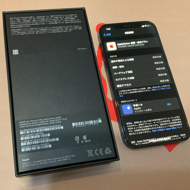 iPhone 12 Pro 256GB Pacific Blue SIMフリー