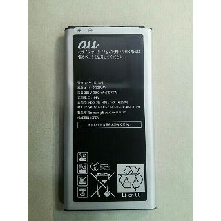 Galaxy s5 SCL23 バッテリー(バッテリー/充電器)