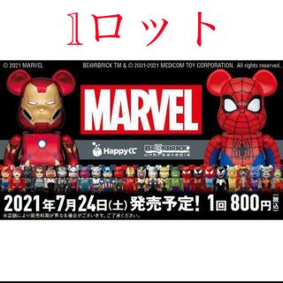 メディコムトイ(MEDICOM TOY)の即発送★MARVEL BE@RBRICK★マーベル ベアブリック ハッピーくじ(アメコミ)